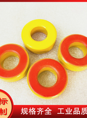 T131-8 羰基铁粉芯磁环外径33mm内径16mm厚度11mm 黄红色KT131-8