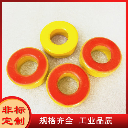 T131-8 羰基铁粉芯磁环外径33mm内径16mm厚度11mm 黄红色KT131-8
