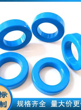 铁硅磁环KSF225026A KSF225060A KSF225075A KSF225090A外径58mm