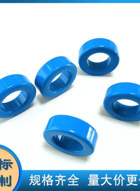 铁硅磁环KSF141026A KSF141060A KSF141075A KSF141090A外径37mm