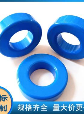 铁硅磁环KSF250075AE20 KSF250090AE20 外径63mm