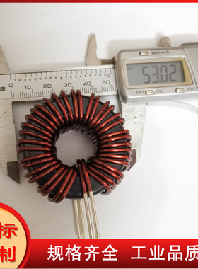 30A-40A/47UH/3KW环形电感 开关电源逆变器滤波储能电感PL1435