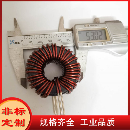 30A-40A/47UH/3KW环形电感 开关电源逆变器滤波储能电感PL1435