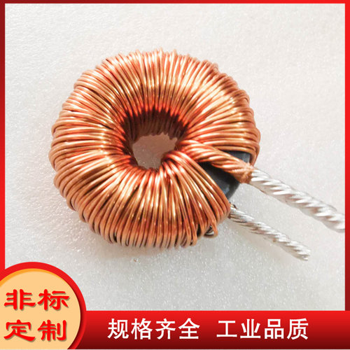 50A电感 50A33UH 铁硅铝电感 可定制 可定制36UH 38UH 42UH PL176