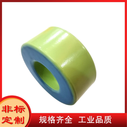 T225-52B软磁铁粉芯 高品质蓝绿环 外径58mm铁粉芯磁环KT225-26B