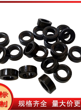 黑色铁硅铝CS172125 ，77380-A7，MS068125-2铁硅铝磁芯