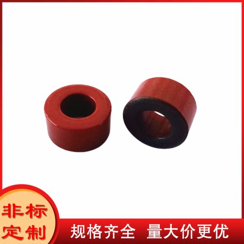 T68-2D高品质羰基磁环 铁粉磁环 环形铁芯磁环