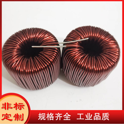 10A2mH SPWM逆变器输出滤波电感   PFC电感器 可定10A4MH PL1493