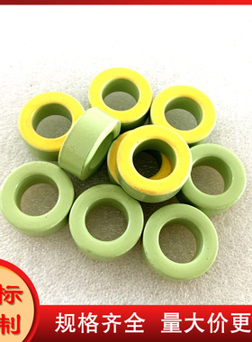 T94-40铁粉芯磁环 外径24mm 灰黑色磁环KT94-40