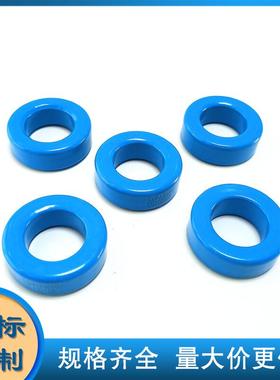 铁硅磁环NPF050026 NPF050060 NPF050075 NPF050090外径12mm