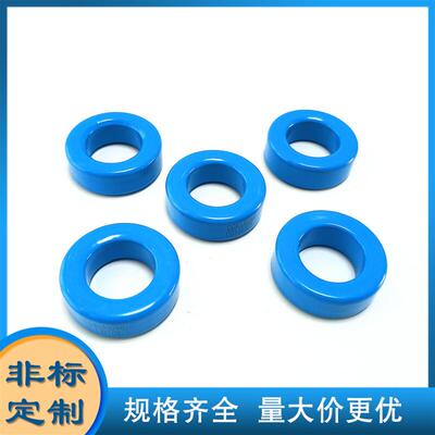 铁硅磁环NPF050026 NPF050060 NPF050075 NPF050090外径12mm