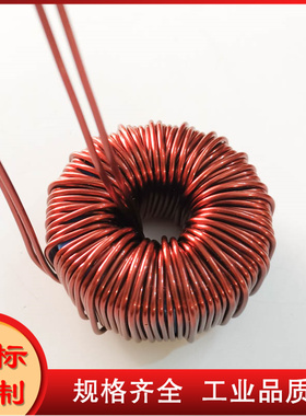 35A640UH储能功率电感器大电流铁硅电感低损耗直流偏置佳  PL1516