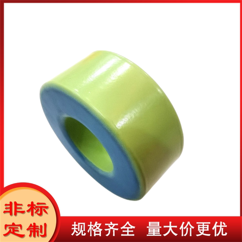 T201-52软磁铁粉芯 高品质蓝绿环 外径47mm铁粉芯磁环KT201-52