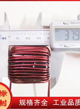 20A75UH铁硅铝三环060导磁率环形电感 滤波储能谐振电感 PL1406
