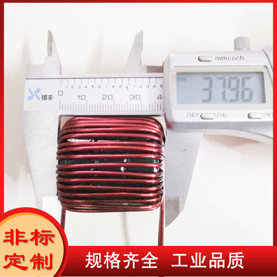 20A75UH铁硅铝三环060导磁率环形电感 滤波储能谐振电感 PL1406