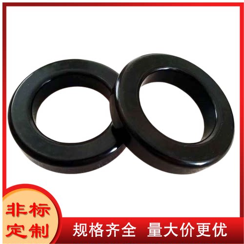 逆变器磁环 大尺寸磁环MS-3000-2 CS777125  78*49*13.5 300125