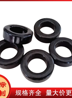 铁硅铝磁环DS130125外径33内径19高度11mm，导磁率125 CS330125