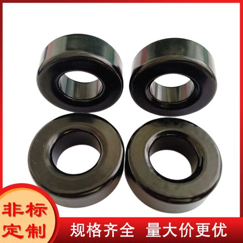 硅铝磁环外径47MM内经24MM高度18MM代号CS467125，PDS184-125