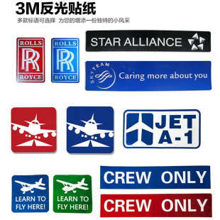 波音空客航空标识 反光贴纸 创意个性标语汽车装饰贴纸 飞机车贴