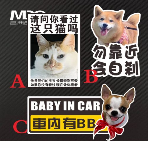 划痕遮瑕可爱贴纸宠物定制贴纸