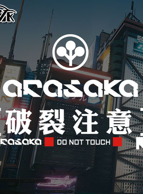 赛博朋克Cyberpunk2077荒坂公司游戏反光汽车贴纸车身贴后玻璃贴