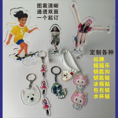亚克力桌面人形卡通宠物来图定制