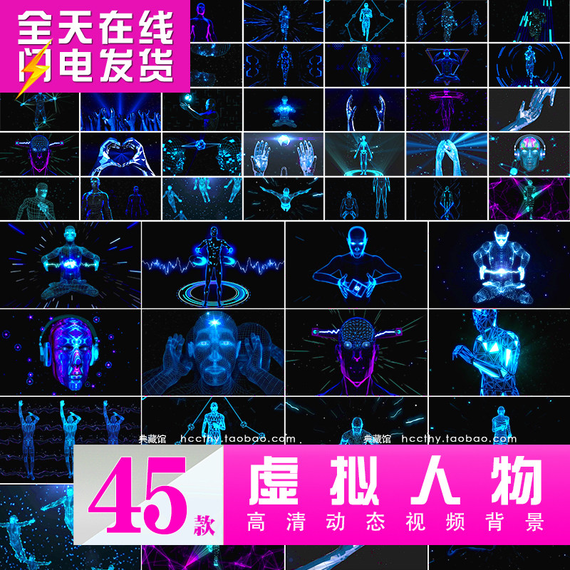 3d人物奔跑 全息投影 街舞led背景大屏幕舞台 宣传片视频制作素材