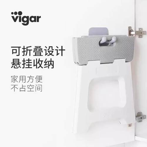 vigar折叠凳成人儿童脚踩凳加厚便携梯凳户外马扎塑料小板凳浴室
