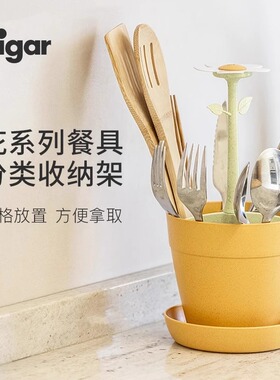 西班牙vigar筷子筒筷笼餐具刀叉勺收纳筒沥水架厨房置物架筷子篓