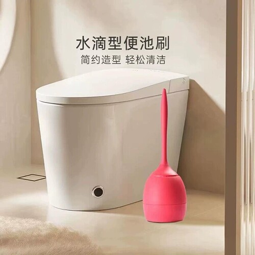 利快LIKUAI马桶刷带底座家用
