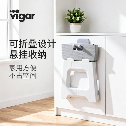 VIGAR折叠凳浴室凳脚踩凳