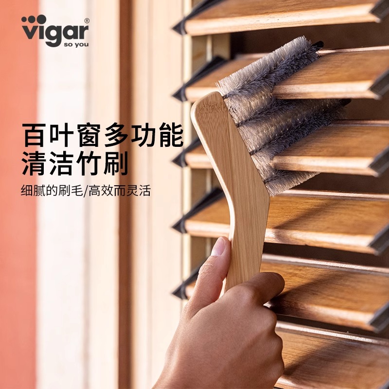 西班牙vigar百叶窗清洁刷