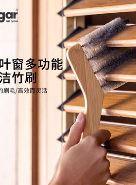 西班牙vigar百叶窗清洁刷除尘刷家务清洗刷通风口清扫刷子纱窗刷