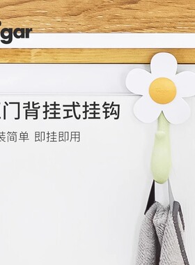 西班牙vigar免打孔柜门挂钩免打孔厨房橱柜门背式卡钩家用挂衣钩