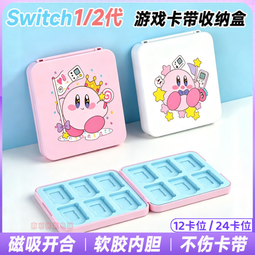 Switch2游戏卡盒nsoled卡带盒