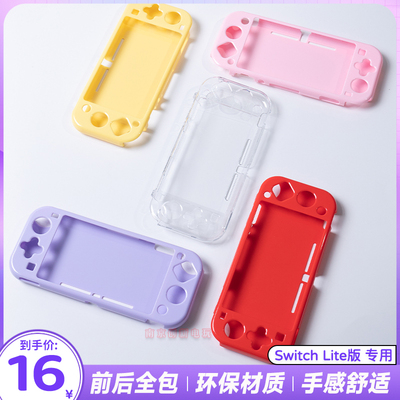 阿吉托摩switchlite保护壳透明