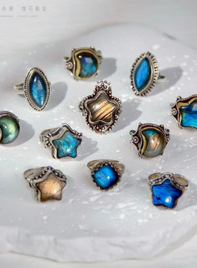 「限时清货」天然拉长石戒指民族风925纯银手工镶嵌星星月亮款