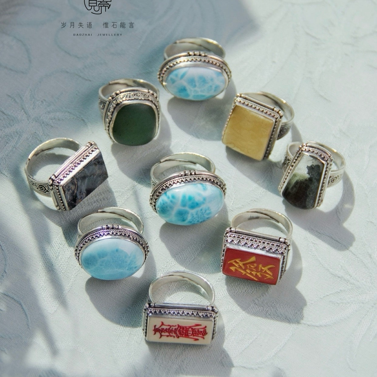 宝斋·尼泊尔925纯银手工镶嵌海纹石彼得石猛犸绿幽灵蜜蜡戒指女