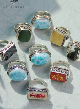 宝斋·尼泊尔925纯银手工镶嵌海纹石彼得石猛犸绿幽灵蜜蜡戒指女