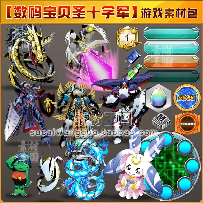 卡牌宠物小精灵/数码宝贝圣十字军/游戏美术资源素材/ui界面立绘