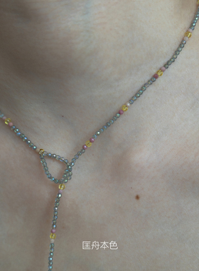 匡舟本色 西班牙设计款 小众轻奢高级 彩色天然石串珠项链 可调节