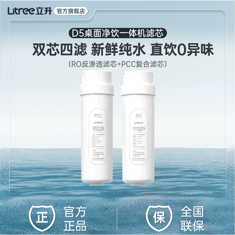 立升原装正品放心购买