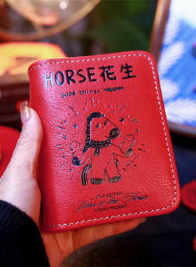 2026原创马年红色新品活页真皮m5A7A6A5Slim手帐本多功能笔记本子