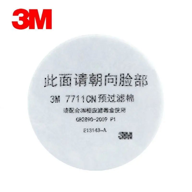 3M7711CN预过滤棉防毒甲醛农药