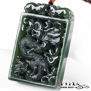 高端新疆和田玉龙牌挂件青玉龙行天下吊坠玉坠男款玉石牌饰品送礼