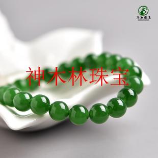 碧玉手串女男款玛瑙翡翠色菠菜绿色玉髓散珠子阳绿满色和田玉手链