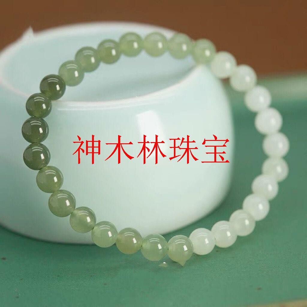 高端和田玉色手串精选冰底晴水圆珠渐变手链送女友亲人送生日礼物