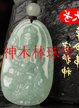 翡翠色本命佛普贤菩萨吊坠十二生肖守护神挂件虚空藏文殊观音项链
