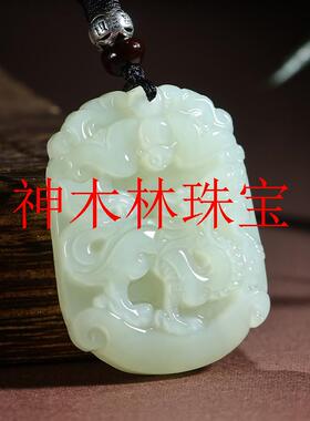 新疆和田玉十二生肖吊坠男女龙牌玉佩护身符玉坠守护神本命年挂件