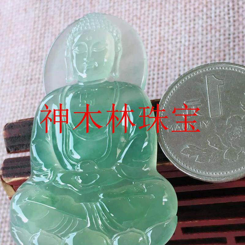 缅甸翡翠色高冰种老坑飘阳绿花大日如来佛玉吊坠飘花本命佛护身符